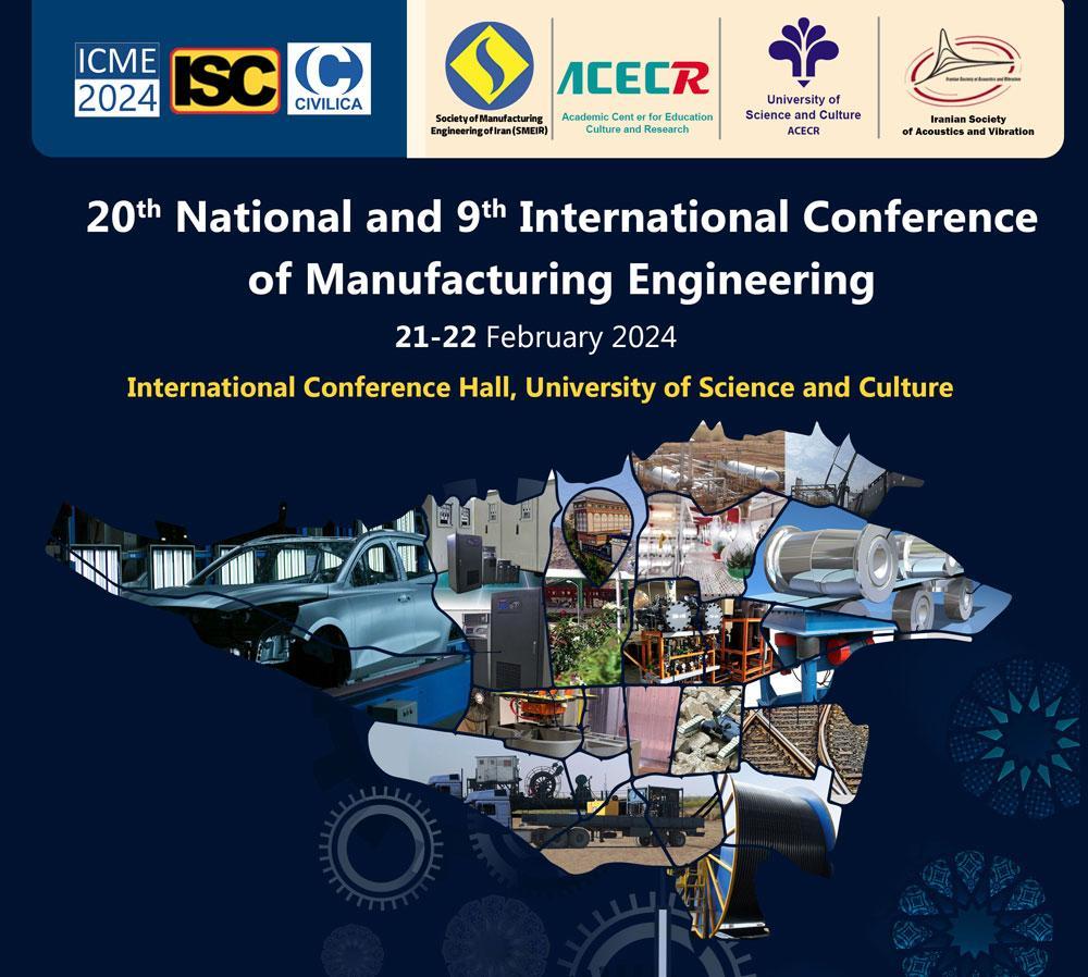 بیستمین کنفرانس ملی و نهمین کنفرانس بین المللی مهندسی ساخت و تولید